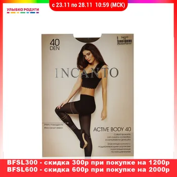 Tights INCANTO 3053600 Улыбка радуги ulybka radugi r-ulybka smile rainbow косметика Underwear Women's Socks & Hosiery Women second skin
Tights INCANTO 3053600 Улыбка радуги ulybka radugi r-ulybka smile rainbow косметика Underwear Women's Socks & Hosiery Women second skin