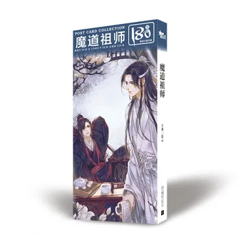 180 Pcs/Set Anime Mo Dao Zu Shi Postcard/Greeting Card/Message Card/Christmas and New Year gifts
180 Pcs/Set Anime Mo Dao Zu Shi Postcard/Greeting Card/Message Card/Christmas and New Year gifts