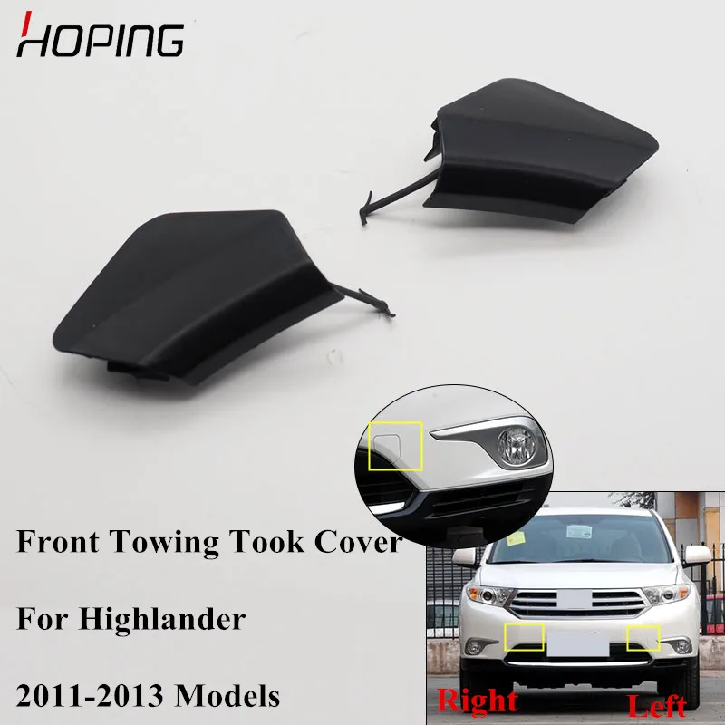 Hoping Front Towing Hook Cover For TOYOTA Highlander 2011 2012 2013 5212-0E060 52127-0E070
Hoping Front Towing Hook Cover For TOYOTA Highlander 2011 2012 2013 5212-0E060 52127-0E070