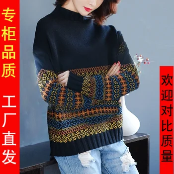 Semi-Miss Gao Ling sweater loose outer wear women's 2020 fall and winter clothes new Western style fashion thick bottoming tide
Semi-Miss Gao Ling sweater loose outer wear women's 2020 fall and winter clothes new Western style fashion thick bottoming tide
