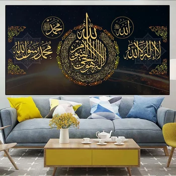 Islamic Muslim Religion Picture Canvas Painting Decor Painting Oil Painting Wall Picture Poster Modern Wall Art Picture Home
Islamic Muslim Religion Picture Canvas Painting Decor Painting Oil Painting Wall Picture Poster Modern Wall Art Picture Home