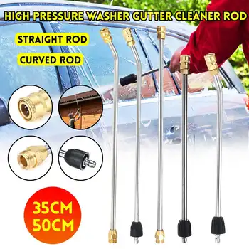 M22 High Pressure Washer Gutter Stainless Steel Copper Cleaner Attachment For Lance/Wand 1/4" Quick Connect Brass Car Wash Rod
M22 High Pressure Washer Gutter Stainless Steel Copper Cleaner Attachment For Lance/Wand 1/4" Quick Connect Brass Car Wash Rod