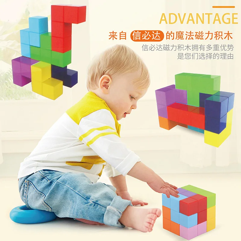 magnetic blocks Puzzle 3D toy magnetic blocks construction set Transparent Decompression Rubik's Parent-child interactive toy
magnetic blocks Puzzle 3D toy magnetic blocks construction set Transparent Decompression Rubik's Parent-child interactive toy