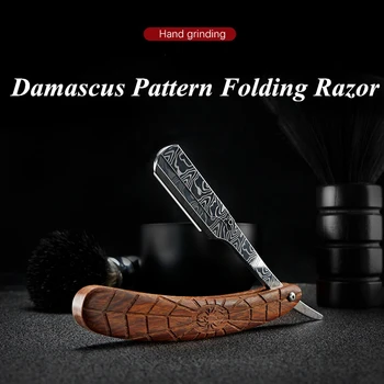 Damascus Pattern Stainless Steel Folding Razor Spider Rosewood Grain Handle Men's Facial Shaver Straight razor Holder G0722
Damascus Pattern Stainless Steel Folding Razor Spider Rosewood Grain Handle Men's Facial Shaver Straight razor Holder G0722