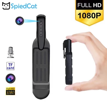 Full HD 1080P Mini Lens Secret Cam Wearable Micro DVR Digital Mini DV Small Smart Portable Pen Camera Support TF card
Full HD 1080P Mini Lens Secret Cam Wearable Micro DVR Digital Mini DV Small Smart Portable Pen Camera Support TF card