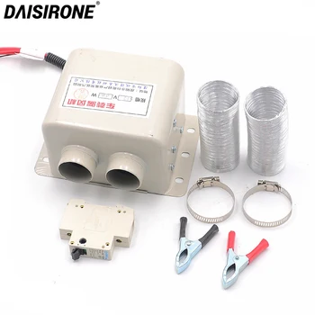 12V Car Heater Fans 600W/800WCar Glass Defroster Window Heater for Winter Auto Air Outlet 2 Warm Interior Dryer Heating 
12V Car Heater Fans 600W/800WCar Glass Defroster Window Heater for Winter Auto Air Outlet 2 Warm Interior Dryer Heating