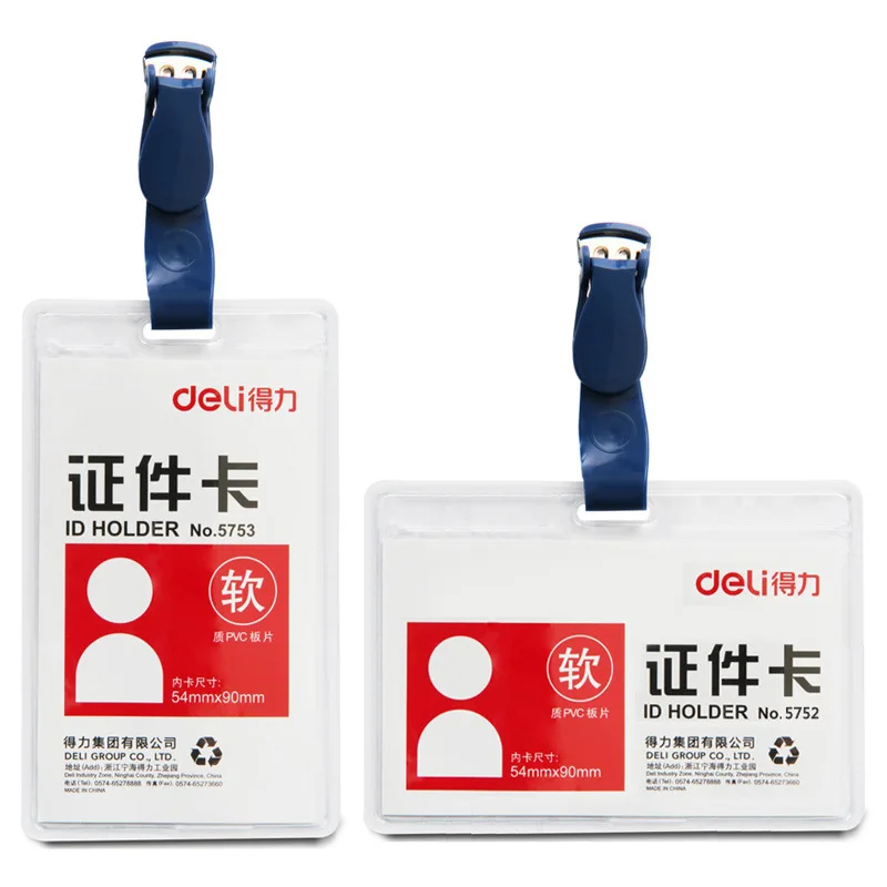Deli 5752/5753 ID Card PVC Card Badge Work Card Certificate Holder Card Holder Label
Deli 5752/5753 ID Card PVC Card Badge Work Card Certificate Holder Card Holder Label