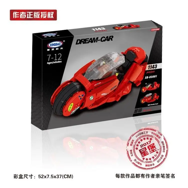XINGBAO Building Blocks 03001 Jintian Aguila Motorcycle Assembly Inserted Building Blocks Educational Toy Small Particles Buildi
XINGBAO Building Blocks 03001 Jintian Aguila Motorcycle Assembly Inserted Building Blocks Educational Toy Small Particles Buildi