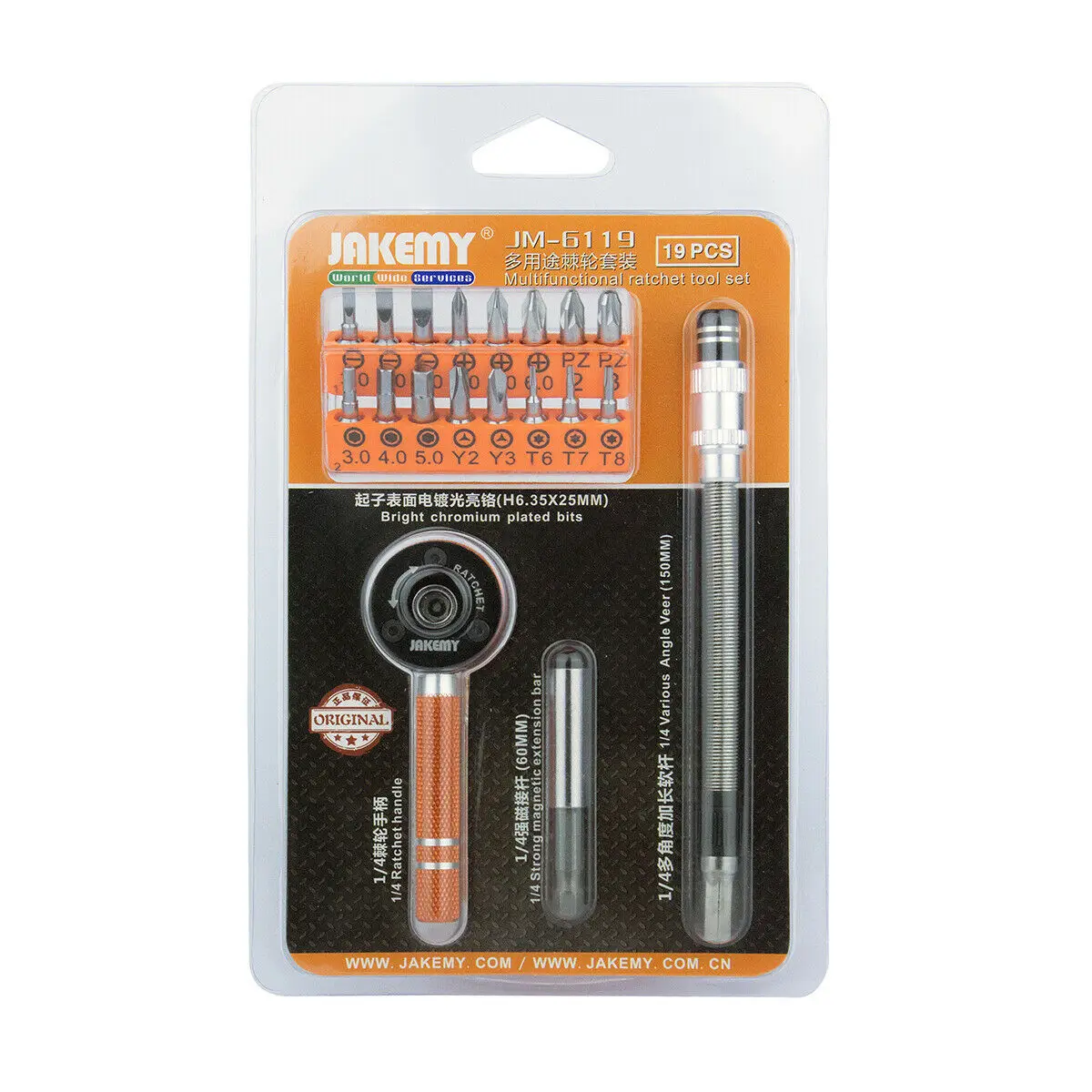 Chrome Vanadium Steel Precision Ratchet Screwdriver Set Repair Maintenance Tool 19 in 1 Box Kit Screw Driver PC Mobile Phone
Chrome Vanadium Steel Precision Ratchet Screwdriver Set Repair Maintenance Tool 19 in 1 Box Kit Screw Driver PC Mobile Phone