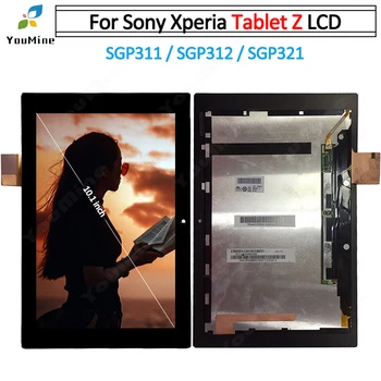 10.1'' for sony Xperia Tablet Z SGP311 SGP312 SGP321 LCD display with frame touch screen digitizer Replacement
10.1'' for sony Xperia Tablet Z SGP311 SGP312 SGP321 LCD display with frame touch screen digitizer Replacement