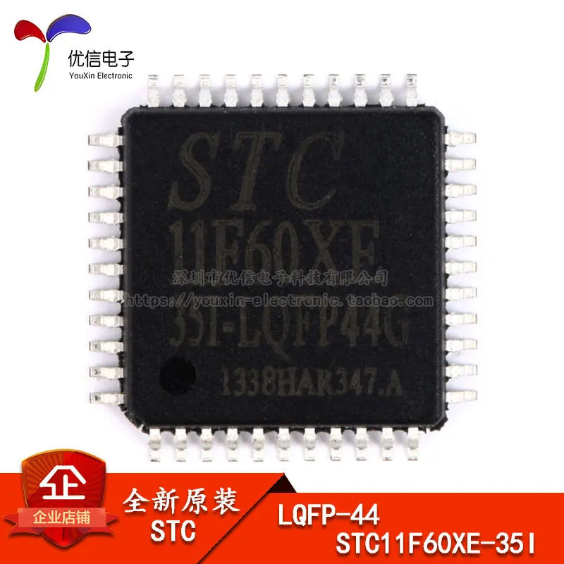 Оригинальный STC (макрокристаллический) чип микроконтроллер STC11F60XE-35I-LQFP44G |