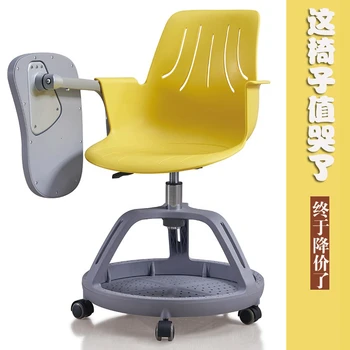 Children's Computer Chair with Writing Board Training Chair Durable Engineering Plastic Home Stool Ergonomic Chair
Children's Computer Chair with Writing Board Training Chair Durable Engineering Plastic Home Stool Ergonomic Chair