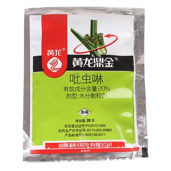 20g Imidacloprid Efficient Systemic Insecticide Agricultural Medicine
20g Imidacloprid Efficient Systemic Insecticide Agricultural Medicine