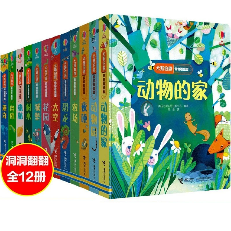 Полный набор из 12 книг для детей 0-3 лет, книга с фотографиями, книга с познанием, книги, кавайное искусство
Полный набор из 12 книг для детей 0-3 лет, книга с фотографиями, книга с познанием, книги, кавайное искусство