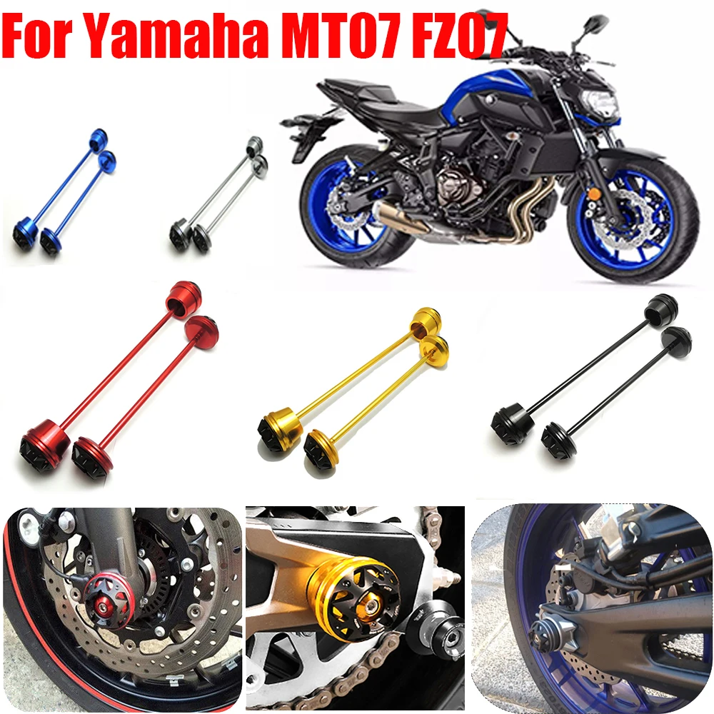 Для Yamaha MT07 MT 07 FZ07 FZ 2016 2017 2018 2019 2020 мотоцикл переднее и заднее колесо вилка оси