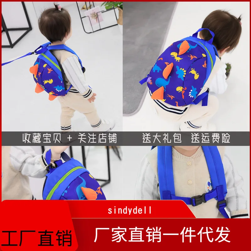 Little Dinosaur Baby Anti Lost Package BOY'S 1-3 Years Old Kindergarten School Bag Girls Backpack Children Cute Bag
Little Dinosaur Baby Anti Lost Package BOY'S 1-3 Years Old Kindergarten School Bag Girls Backpack Children Cute Bag