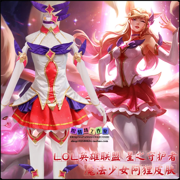 LOL Star Guardian Ahri Cosplay Costumes Magic Girl the Nine-Tailed Fox Cosplay Dress Full Set Wigs Anime Wholesale
LOL Star Guardian Ahri Cosplay Costumes Magic Girl the Nine-Tailed Fox Cosplay Dress Full Set Wigs Anime Wholesale