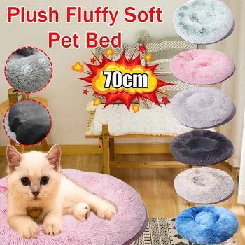 Winter Warm Plush Pet Bed Pet Mat Round Fluffy Soft Cushion for Cats & Dogs Calming Bed 70CM Pet Product Accessories
Winter Warm Plush Pet Bed Pet Mat Round Fluffy Soft Cushion for Cats & Dogs Calming Bed 70CM Pet Product Accessories