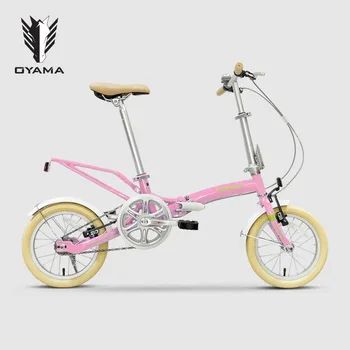 Jr100 Men and Women Style Adult Student 14-Inch Lightweight Folding Cycling Bike
Jr100 Men and Women Style Adult Student 14-Inch Lightweight Folding Cycling Bike