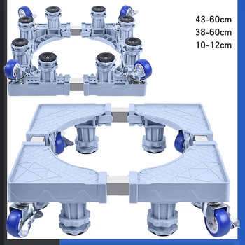 Replacement Washing Machine Base Shockproof Mute Heighten Moveable Thickened
Replacement Washing Machine Base Shockproof Mute Heighten Moveable Thickened