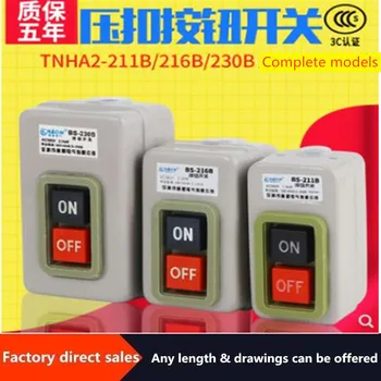Factory direct sales control button switch BS216B 230B 211B power three-phase motor start button press button
Factory direct sales control button switch BS216B 230B 211B power three-phase motor start button press button
