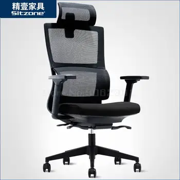 Ergonomic Chair, Computer Chair Home Boss Office Chair Seat Comfortable Chair Engineering Study
Ergonomic Chair, Computer Chair Home Boss Office Chair Seat Comfortable Chair Engineering Study