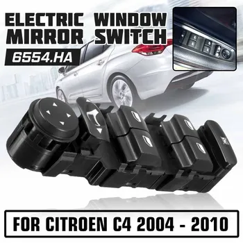 Car Power Master Window Control Switch Window Regulator 6554.HE 6554.HA For Citroen C4 2004 2005 2006 2007 2008 2009 2010
Car Power Master Window Control Switch Window Regulator 6554.HE 6554.HA For Citroen C4 2004 2005 2006 2007 2008 2009 2010