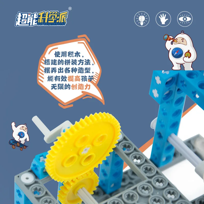 Children'S Educational Toy Assembled Building Blocks Wonderful China Science Publishing & Media Ltd.(cspm) Small Experiment Phys
Children'S Educational Toy Assembled Building Blocks Wonderful China Science Publishing & Media Ltd.(cspm) Small Experiment Phys