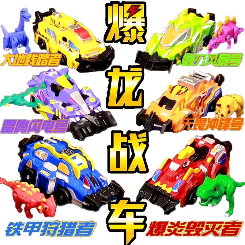 Odd Tyrannosaurus Boy Novelty Tyrannosaurus Burst Dinosaur Tank Detonation Velocity Detonation Beast Burst Variable T-Rex Fit Me
Odd Tyrannosaurus Boy Novelty Tyrannosaurus Burst Dinosaur Tank Detonation Velocity Detonation Beast Burst Variable T-Rex Fit Me