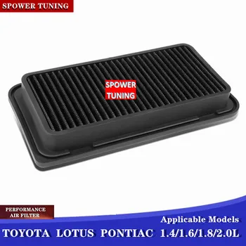 Performance Air Filter For Corolla/Matrix/TC / 86 / FR-S/BRZ Reusable & Washable Replacement Air Filter Air Intakes Parts 
Performance Air Filter For Corolla/Matrix/TC / 86 / FR-S/BRZ Reusable & Washable Replacement Air Filter Air Intakes Parts