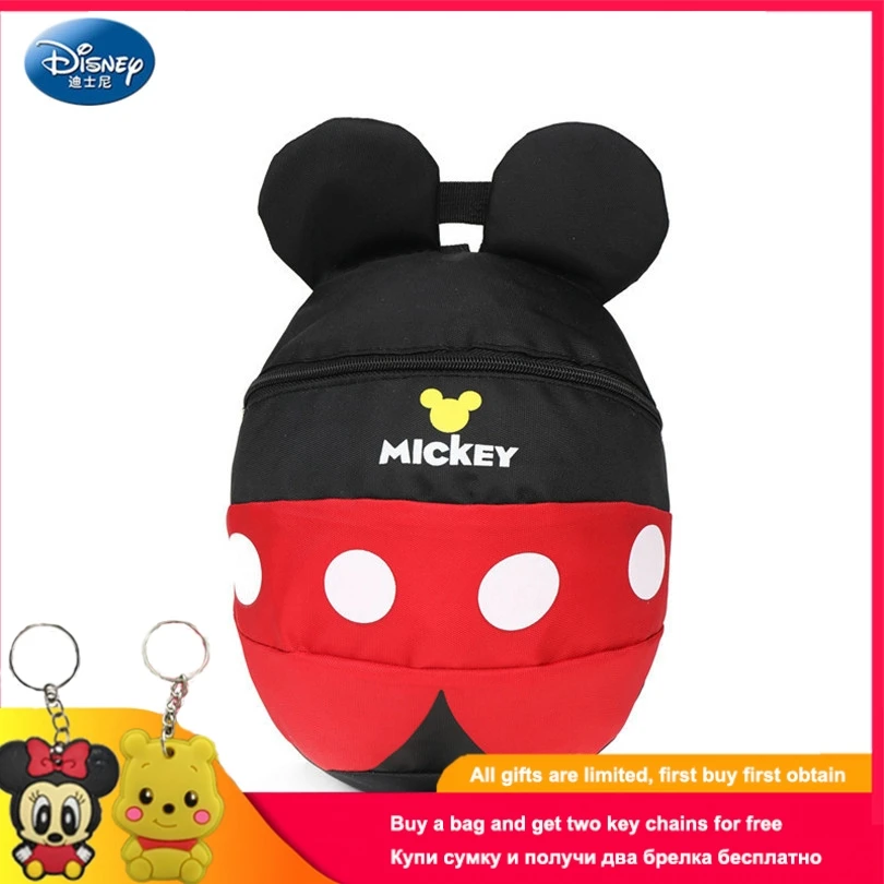 Disney New Mickey Mouse Minnie Shape Girl Boy Backpack Children Cartoon Backpack Children Kindergarten Cute Toddler Bookbag
Disney New Mickey Mouse Minnie Shape Girl Boy Backpack Children Cartoon Backpack Children Kindergarten Cute Toddler Bookbag