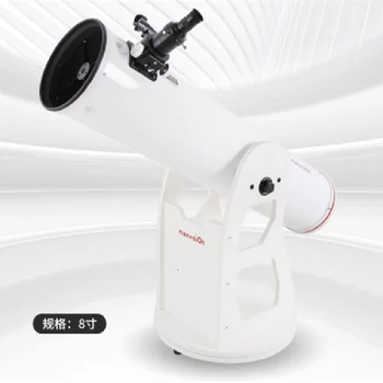 Maxvision 8 Inch DOB Dobson-type Newtonian Astronomical Telescope HD F6 Star Reflection Non-infrared Night Vision
Maxvision 8 Inch DOB Dobson-type Newtonian Astronomical Telescope HD F6 Star Reflection Non-infrared Night Vision