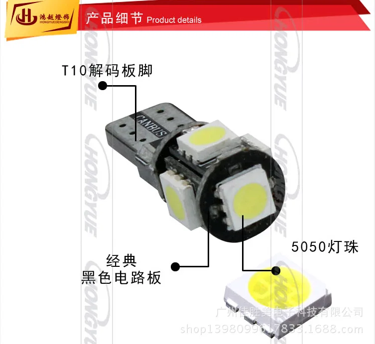 New LED Error Proof Lamp 5smd5050 CANbus T10 Led Width Indicator Lamp Non Polarity Led Lights for Car Car Interior Light
New LED Error Proof Lamp 5smd5050 CANbus T10 Led Width Indicator Lamp Non Polarity Led Lights for Car Car Interior Light