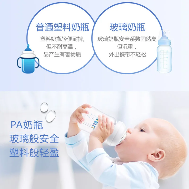 Official Genuine Product Philips Avent Wide Aperture Natural Smooth PA Material Feeding Bottle 260ml on with Handle
Official Genuine Product Philips Avent Wide Aperture Natural Smooth PA Material Feeding Bottle 260ml on with Handle