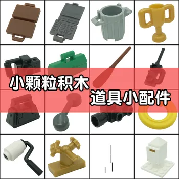City house Furniture DIY scene creative building blocks Engineering tool accessories Table chair household MOC Brick Friends Toy
City house Furniture DIY scene creative building blocks Engineering tool accessories Table chair household MOC Brick Friends Toy