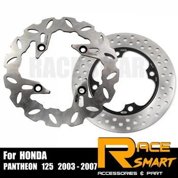 For HONDA PANTHEON 125 2003 - 2007 Rider Motorcycle CNC Front Rear Brake Rotor Floating Motorcycles Brake rotors 2005 2006
For HONDA PANTHEON 125 2003 - 2007 Rider Motorcycle CNC Front Rear Brake Rotor Floating Motorcycles Brake rotors 2005 2006