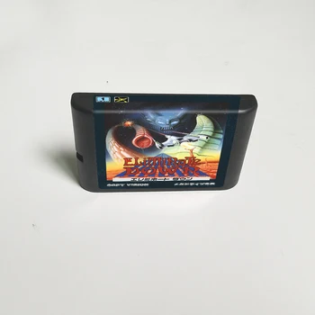 Eliminate Down - 16 Bit MD Game Card for Sega Megadrive Genesis Video Game Console Cartridge
Eliminate Down - 16 Bit MD Game Card for Sega Megadrive Genesis Video Game Console Cartridge