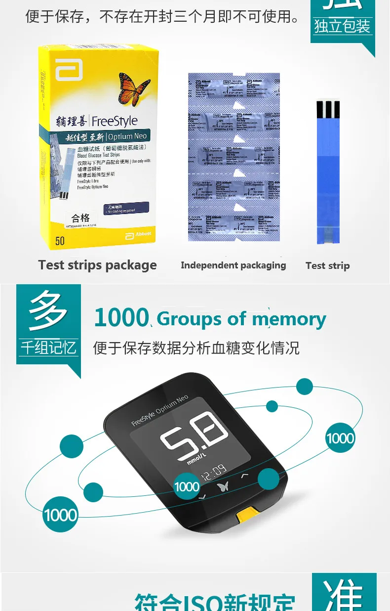 Freestyle diabetic testing strip