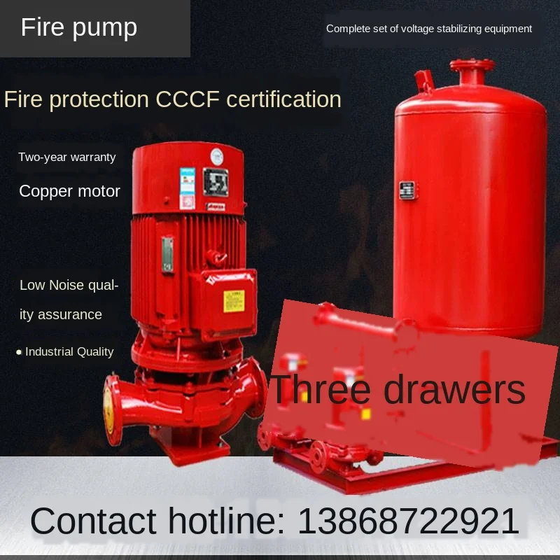 Fire fighting water pump automatic spray pump vertical multistage pump booster voltage stabilizing complete equipment
Fire fighting water pump automatic spray pump vertical multistage pump booster voltage stabilizing complete equipment
