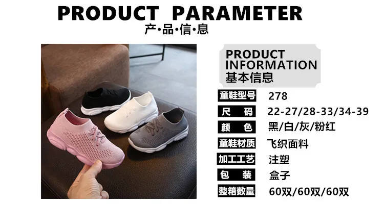 New Baby Sneakers 2020 Fashion Children's Flat Shoes Baby Kids Girls Shoes Stretch Breathable Mesh Sports Running Shoes
