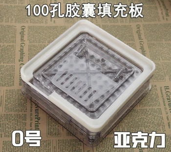 0#-100 Hole ABS Capsule Filling Plate / Capsule Filling Device / Filling Manual Capsule Manual Packaging Machine
0#-100 Hole ABS Capsule Filling Plate / Capsule Filling Device / Filling Manual Capsule Manual Packaging Machine