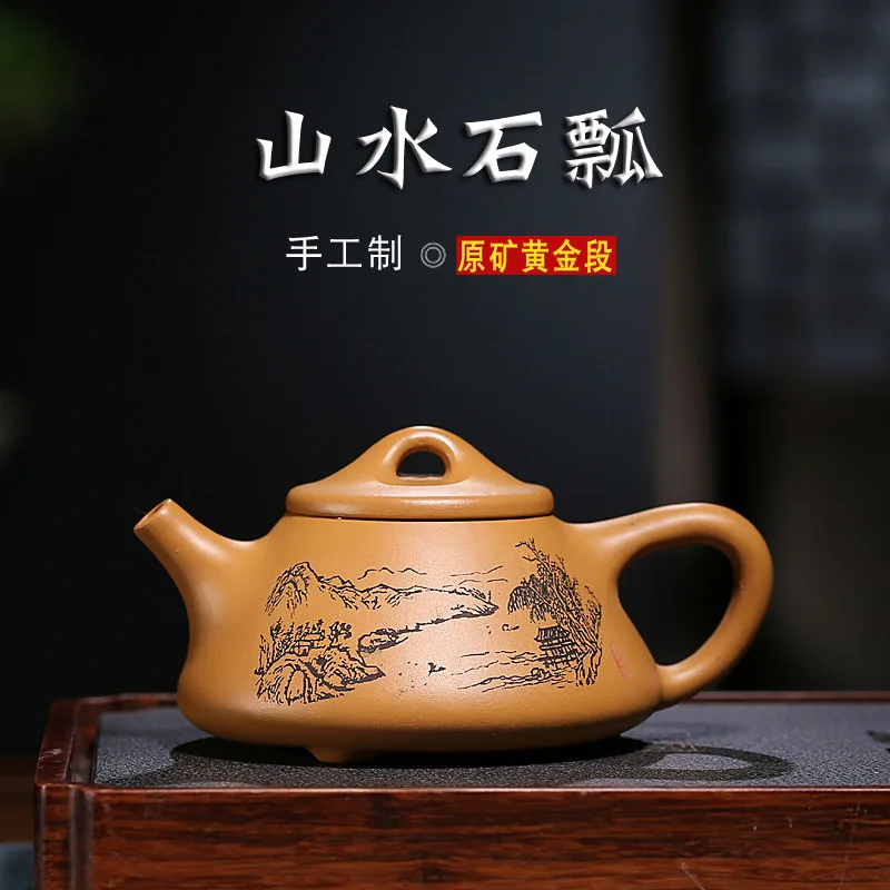 Yixing Raw Ore Segment Mud Handmade Stone Scoop Yixing Clay Teapot Gift Tea Pot Tea Set
Yixing Raw Ore Segment Mud Handmade Stone Scoop Yixing Clay Teapot Gift Tea Pot Tea Set