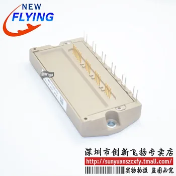 Free shipping 7MBP75TEA120-50IGBT75A1200V 1pcs
Free shipping 7MBP75TEA120-50IGBT75A1200V 1pcs
