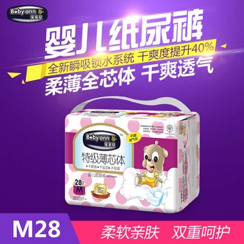 Personal Baby Safe Ball Diapers Soft Thin Core Body S32/M28/L26/Xl22 PCs Infant Baby Diapers Newborns
Personal Baby Safe Ball Diapers Soft Thin Core Body S32/M28/L26/Xl22 PCs Infant Baby Diapers Newborns