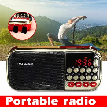 Portable radio 12.3x3.5x5.8cm FM MP3 One-click cycle Digital channel selection playing for 18 hours
Portable radio 12.3x3.5x5.8cm FM MP3 One-click cycle Digital channel selection playing for 18 hours