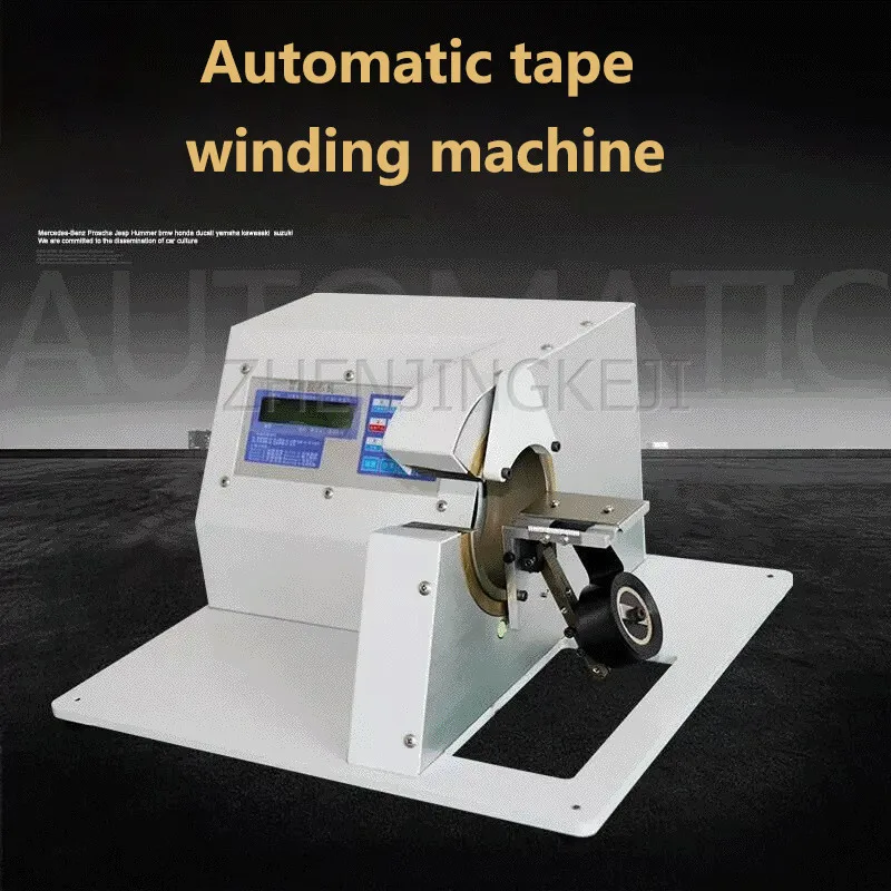 Automatic Tape Winding Machine 220V No fixed Length Adjustable Speed Applicable Car Wiring Harness Intelligent Operation Tools
Automatic Tape Winding Machine 220V No fixed Length Adjustable Speed Applicable Car Wiring Harness Intelligent Operation Tools