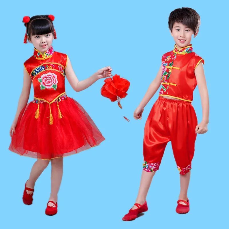 New Style Children Yangge Clothes Festive Nation Dancing Dress New Year's Day Spring Festival CHILDREN'S Chinese Knot Good Start
New Style Children Yangge Clothes Festive Nation Dancing Dress New Year's Day Spring Festival CHILDREN'S Chinese Knot Good Start