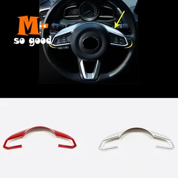 ABS Plastic For 2017 2018 Mazda 2 Demio / M3 Axela / M6 Atenza Car Detector Stick Steering Wheel Interior Kit Trim Lamp Frame 1
ABS Plastic For 2017 2018 Mazda 2 Demio / M3 Axela / M6 Atenza Car Detector Stick Steering Wheel Interior Kit Trim Lamp Frame 1