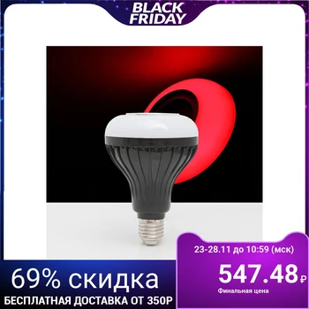 Light fixture with music, 220V, socket E27, remote control, wireless, BLACK 1353035
Light fixture with music, 220V, socket E27, remote control, wireless, BLACK 1353035