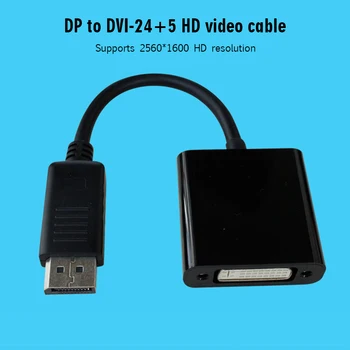 Converter Display Port to DVI Adapter Cable Large DP to DVI Converter Cable to DVI Converter For PC TV Projector
Converter Display Port to DVI Adapter Cable Large DP to DVI Converter Cable to DVI Converter For PC TV Projector